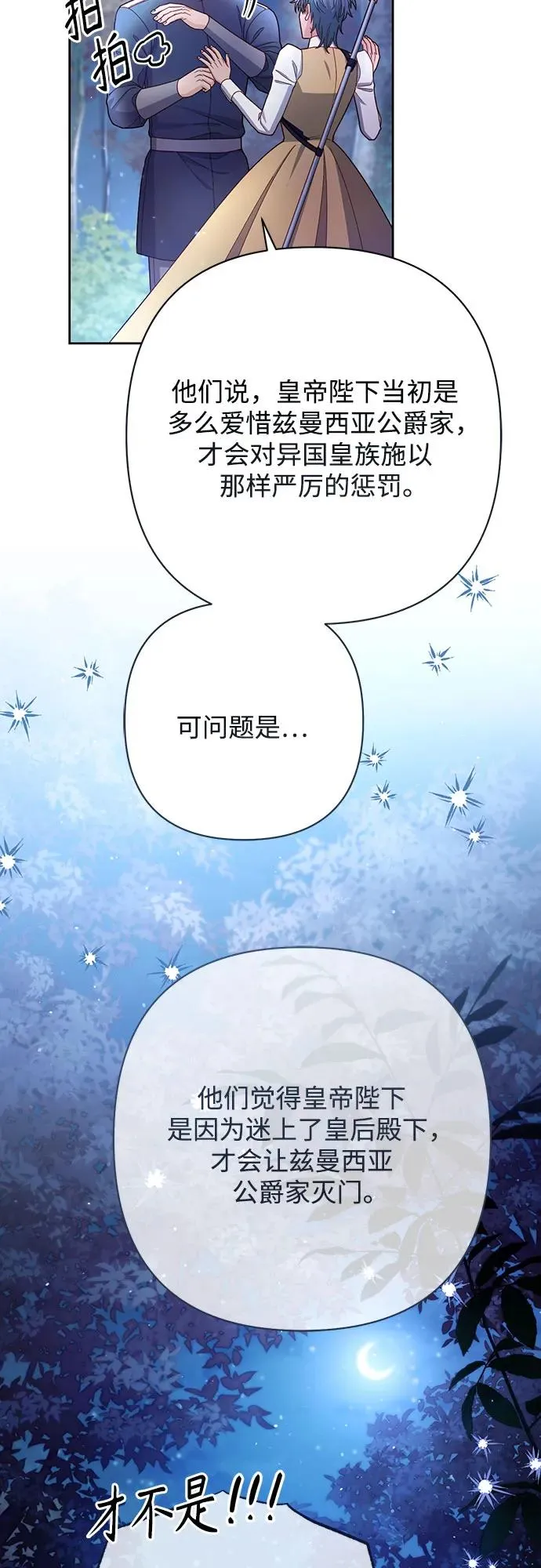 第213话31