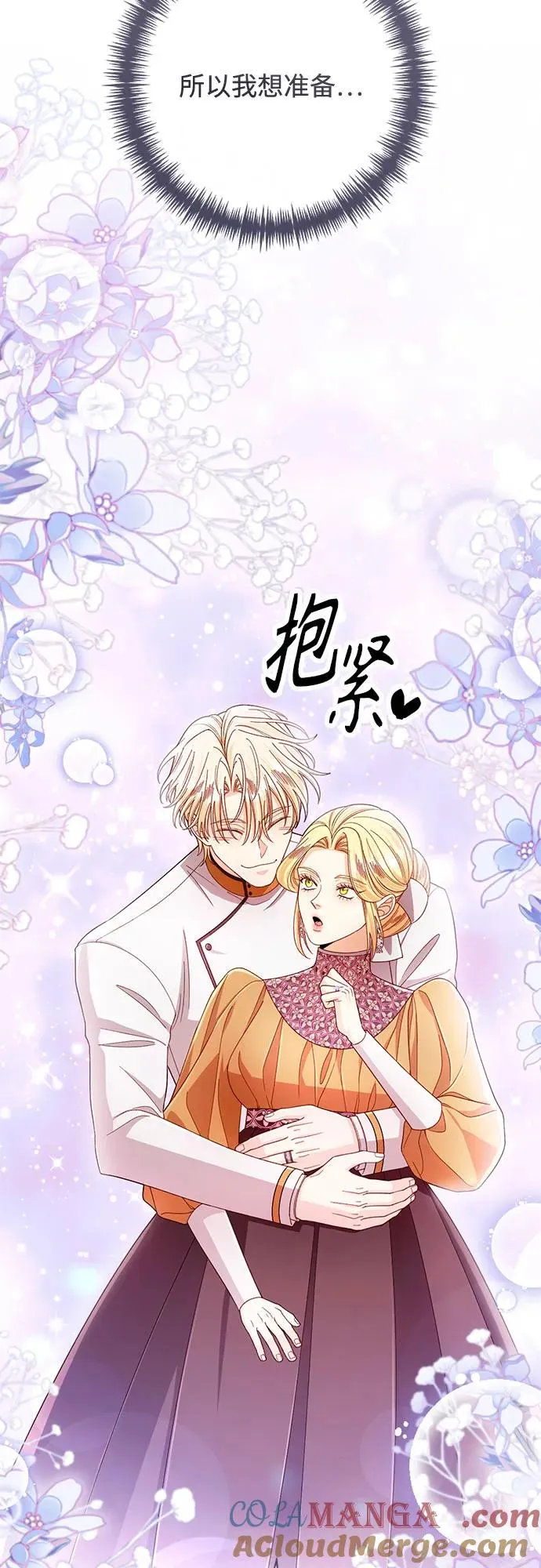 第216话45