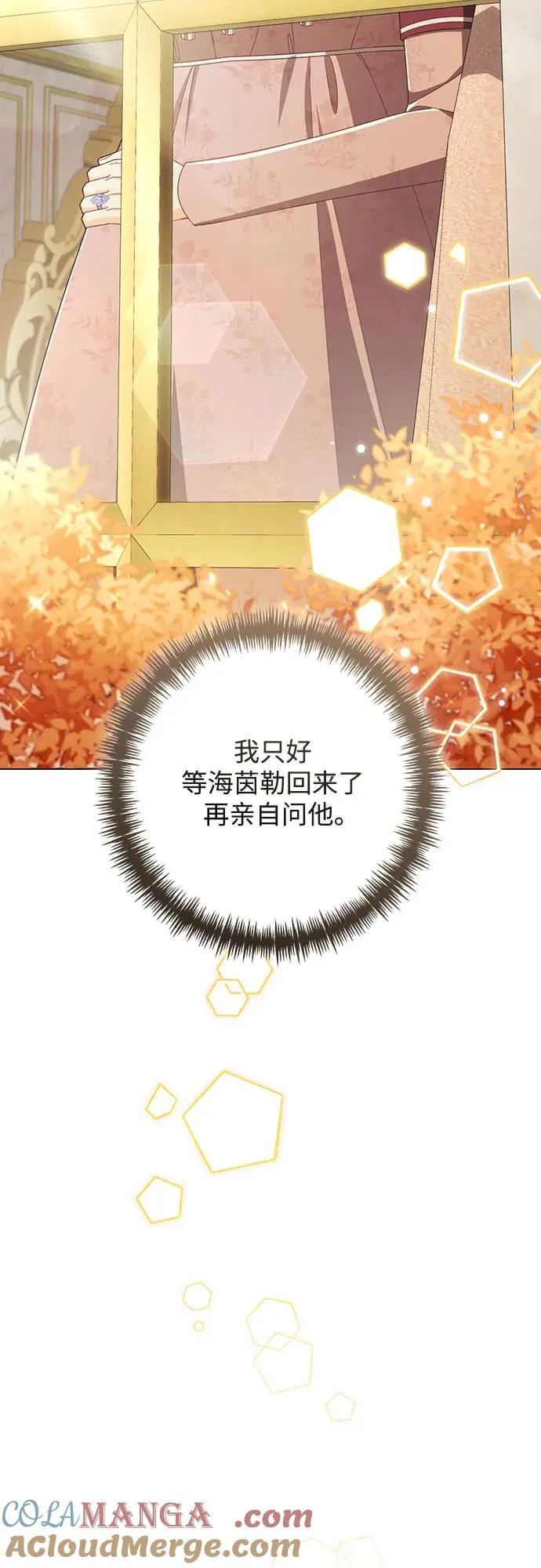 第217话39