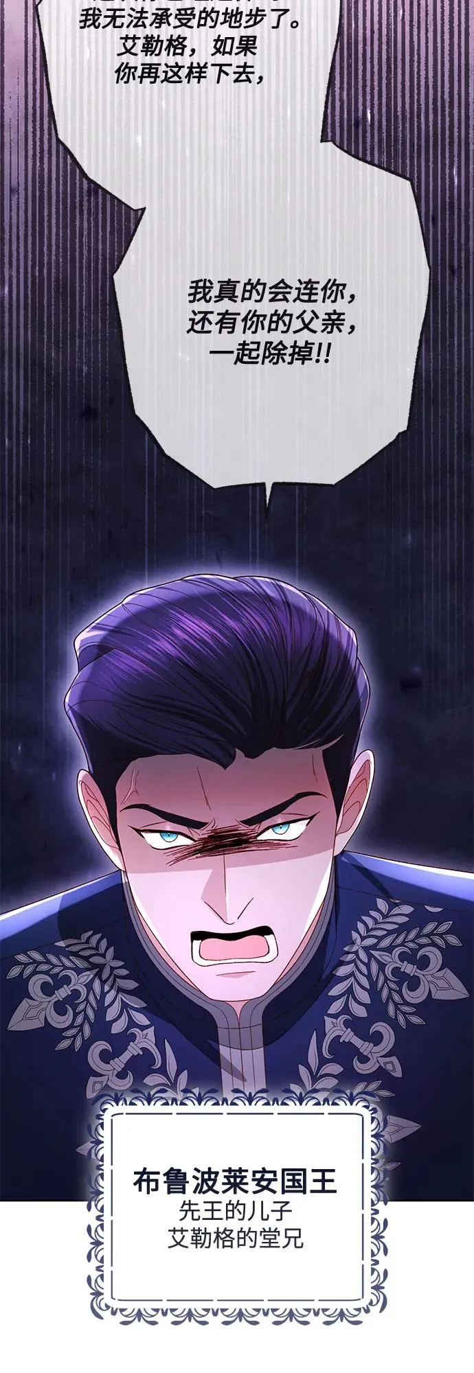 第218话40