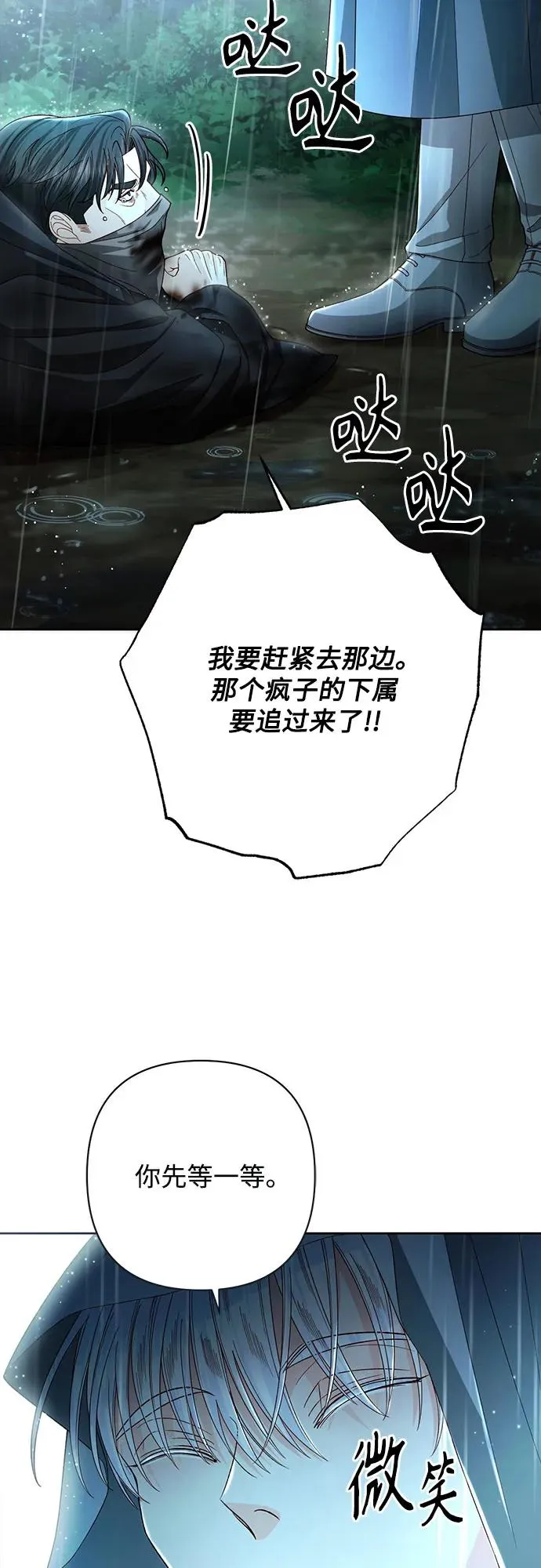 第210话62