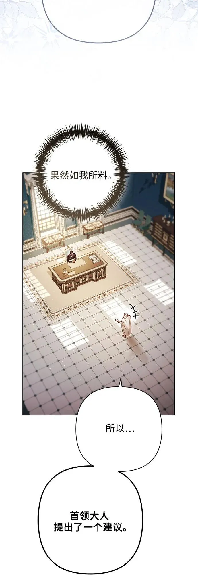 第214话4
