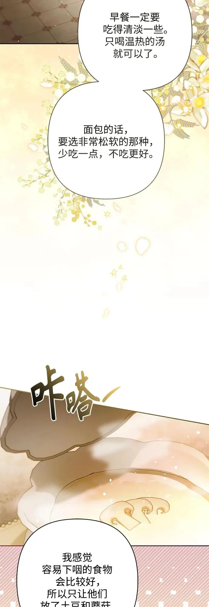 第218话2