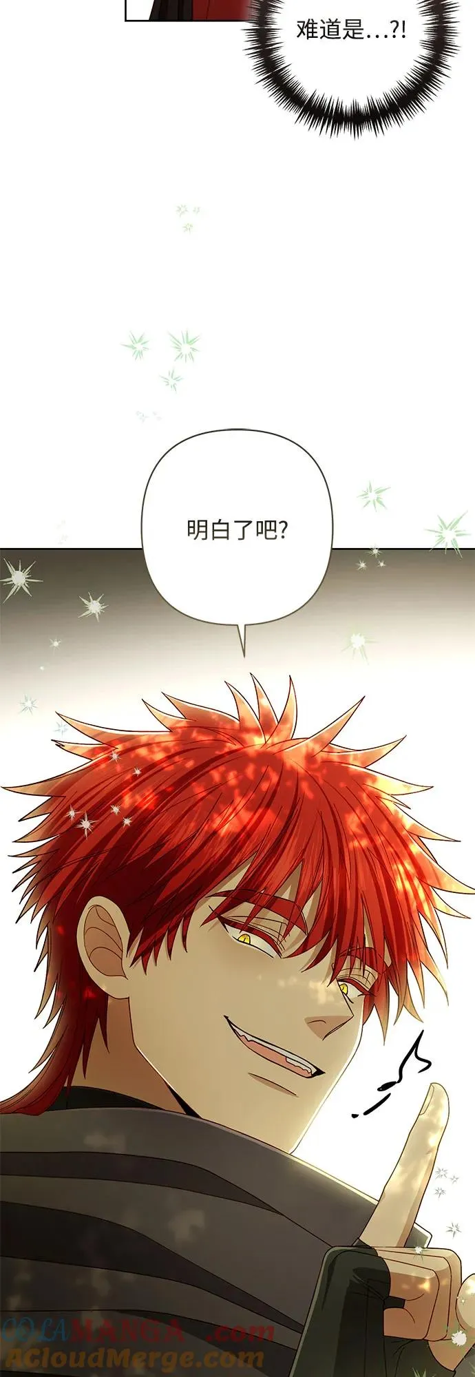 第210话33
