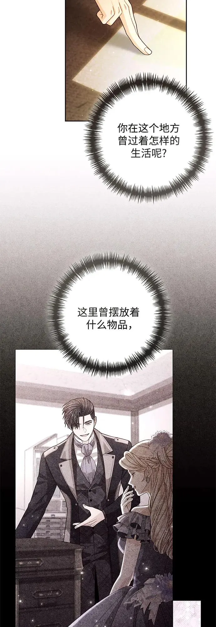 第219话31