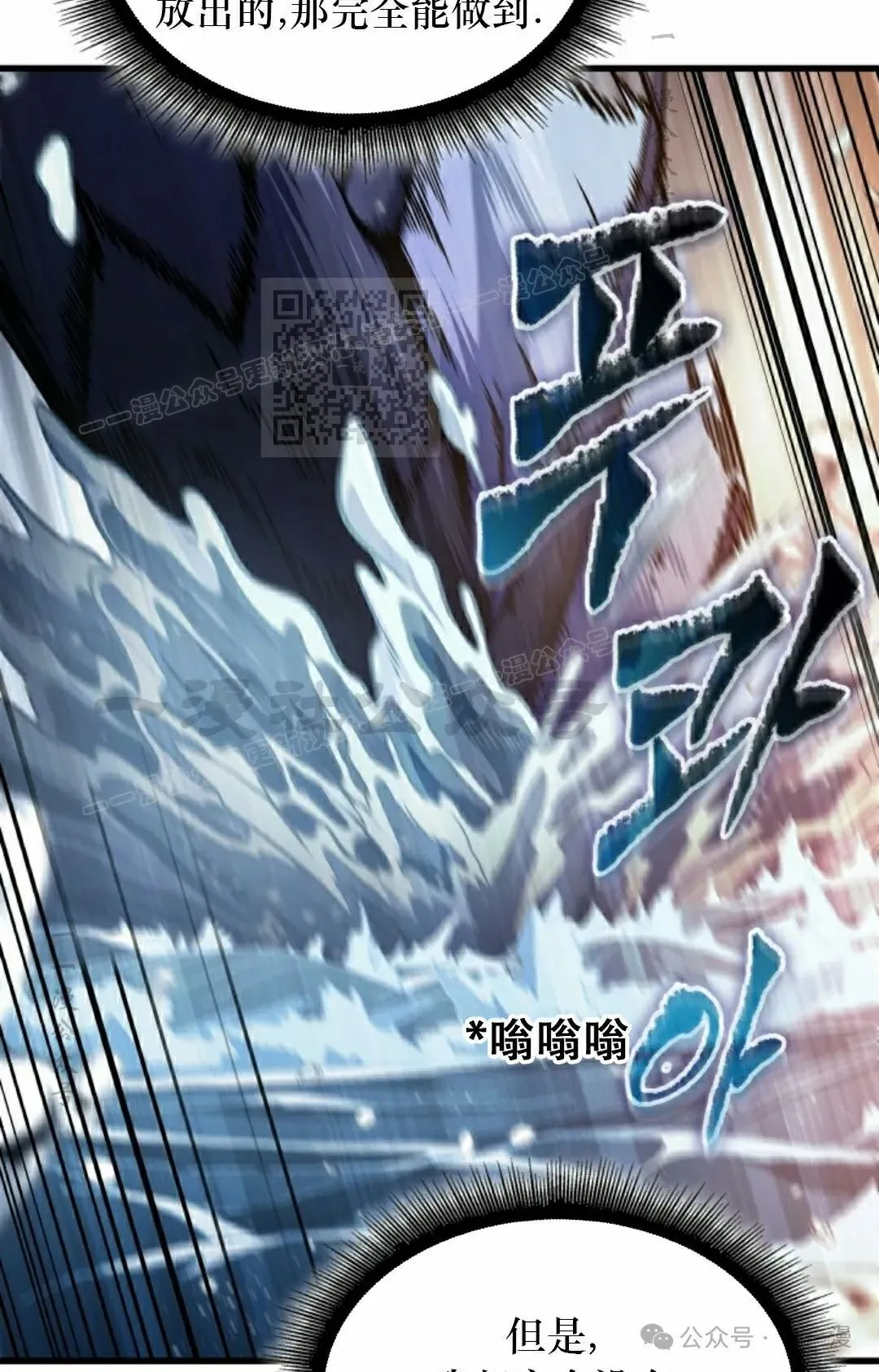 第137话95
