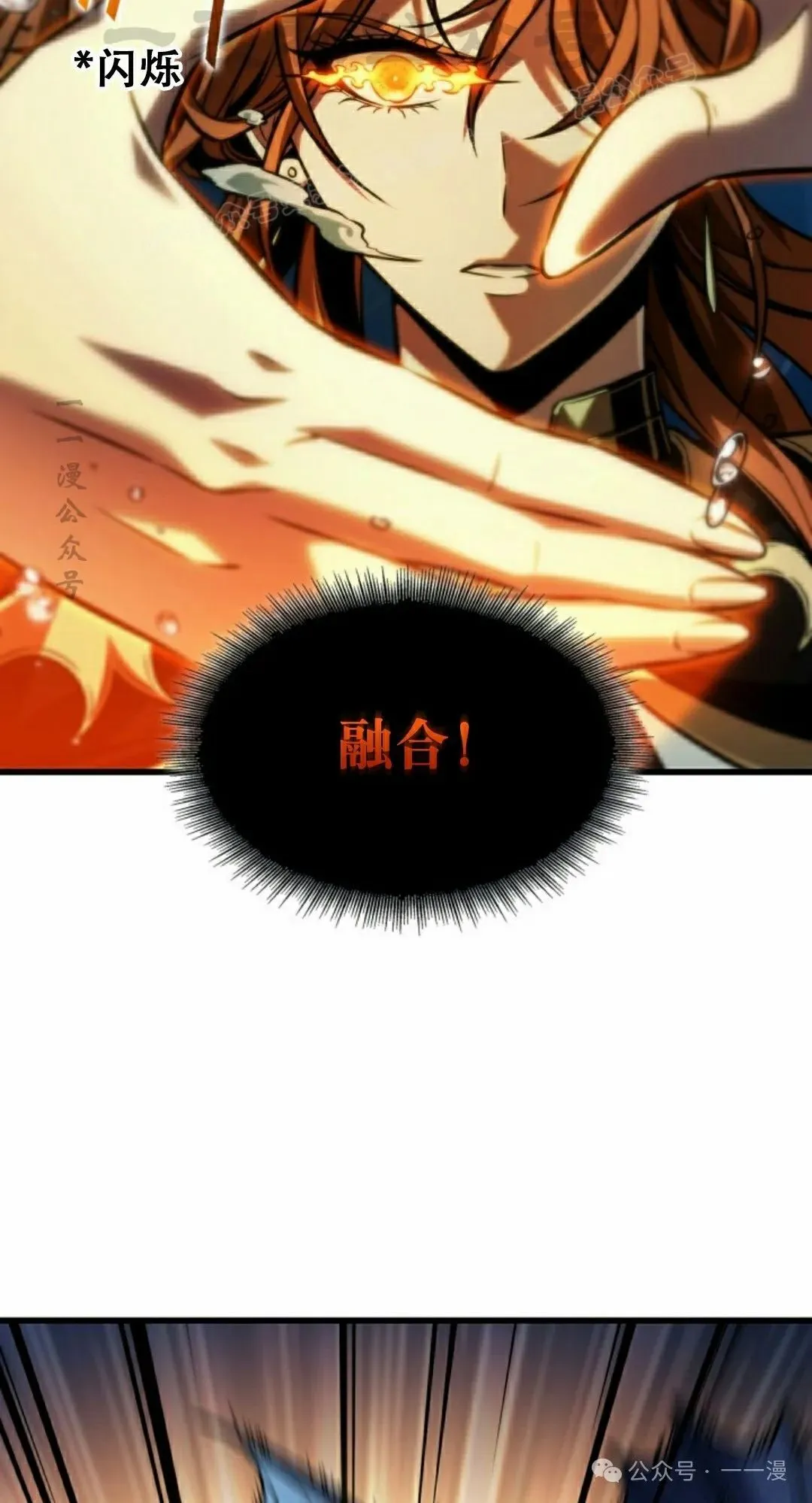 第137话73