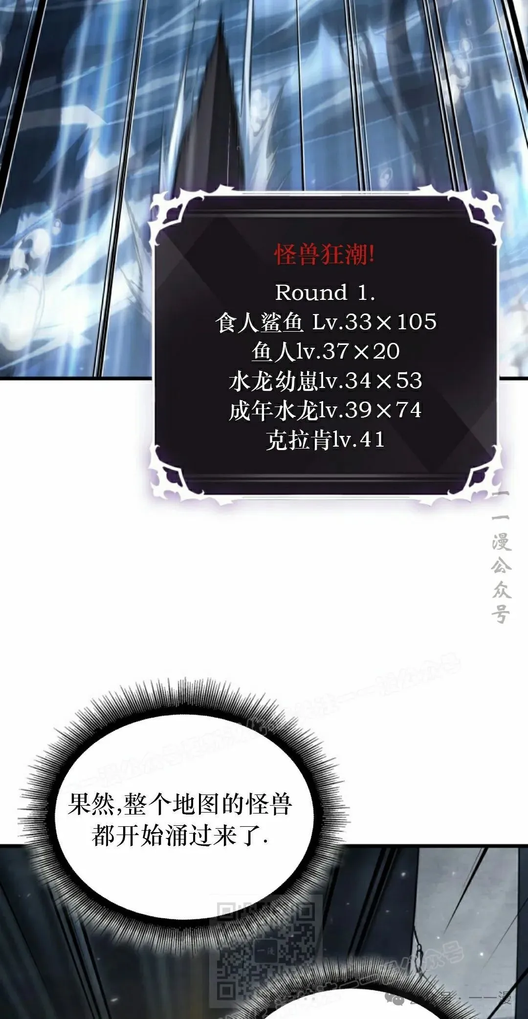 第136话48