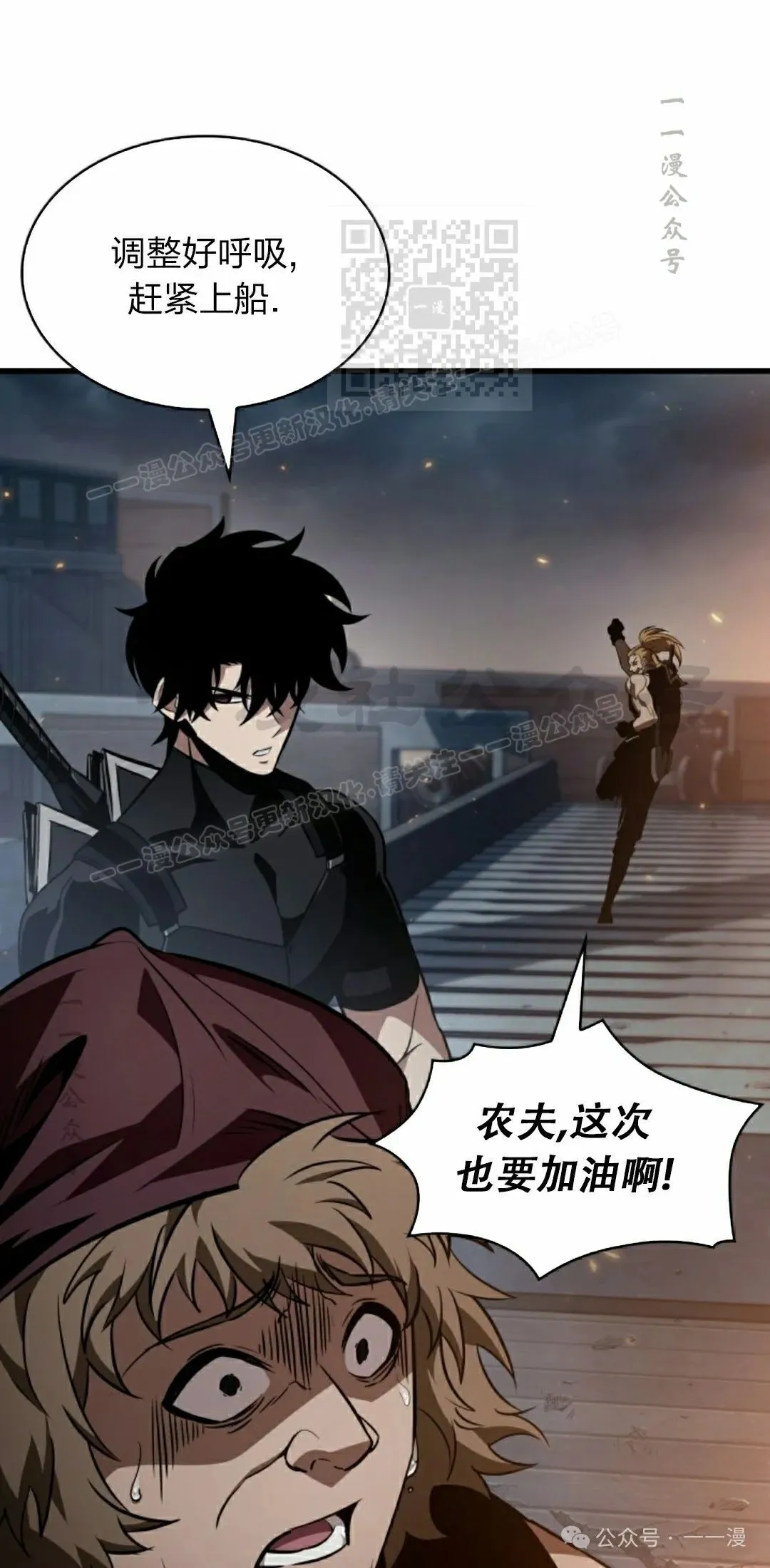 第136话30