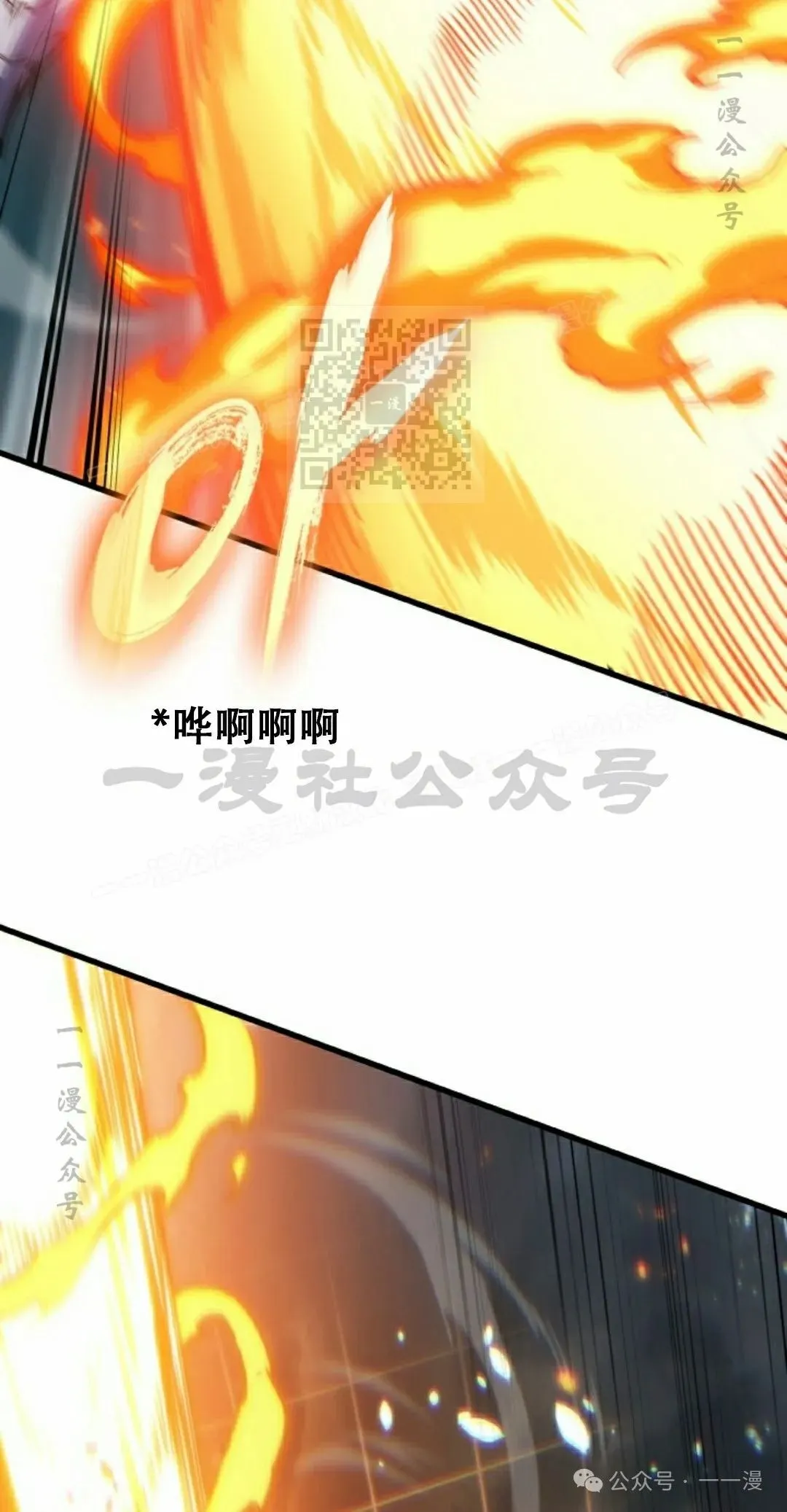 第137话85