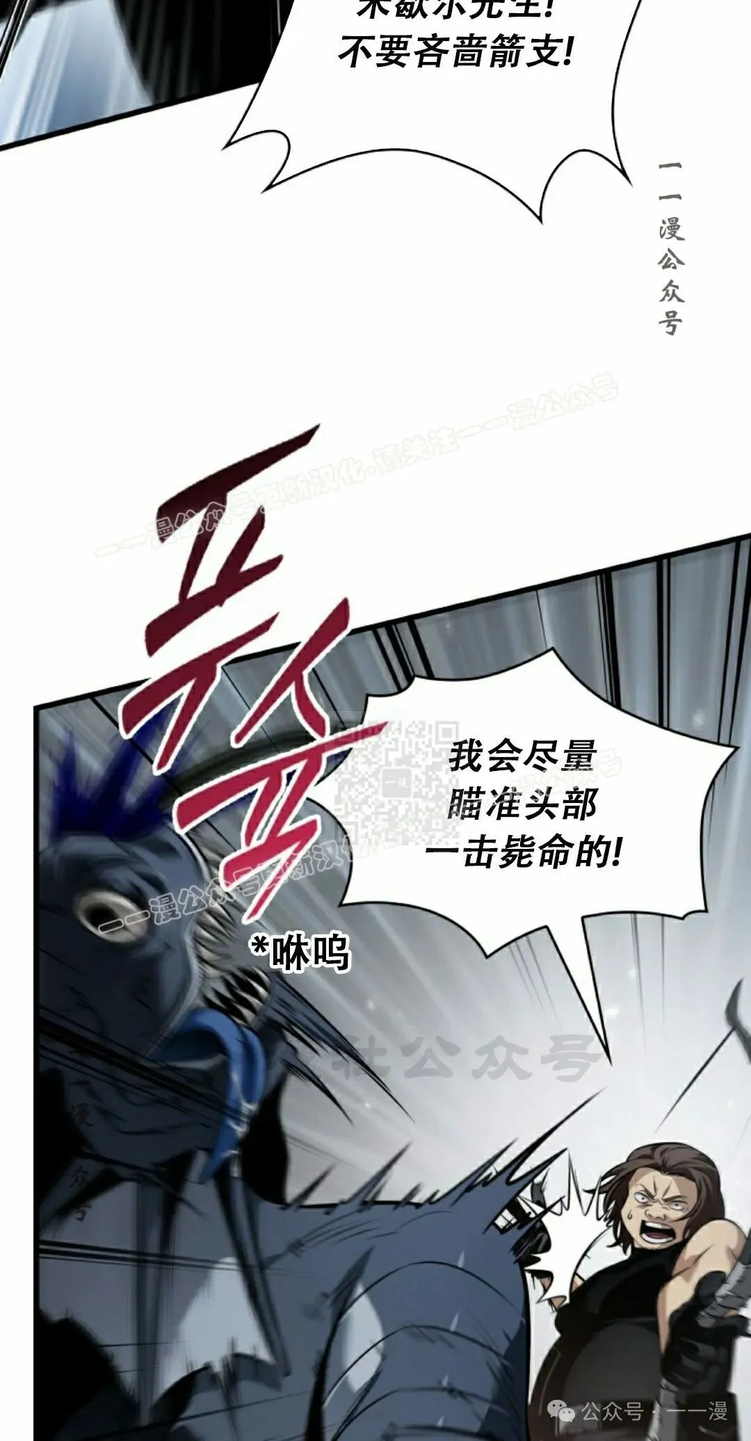 第136话76