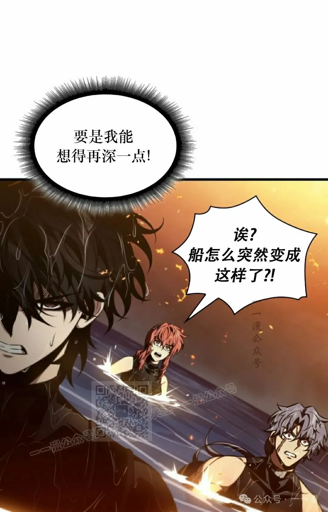 第137话92