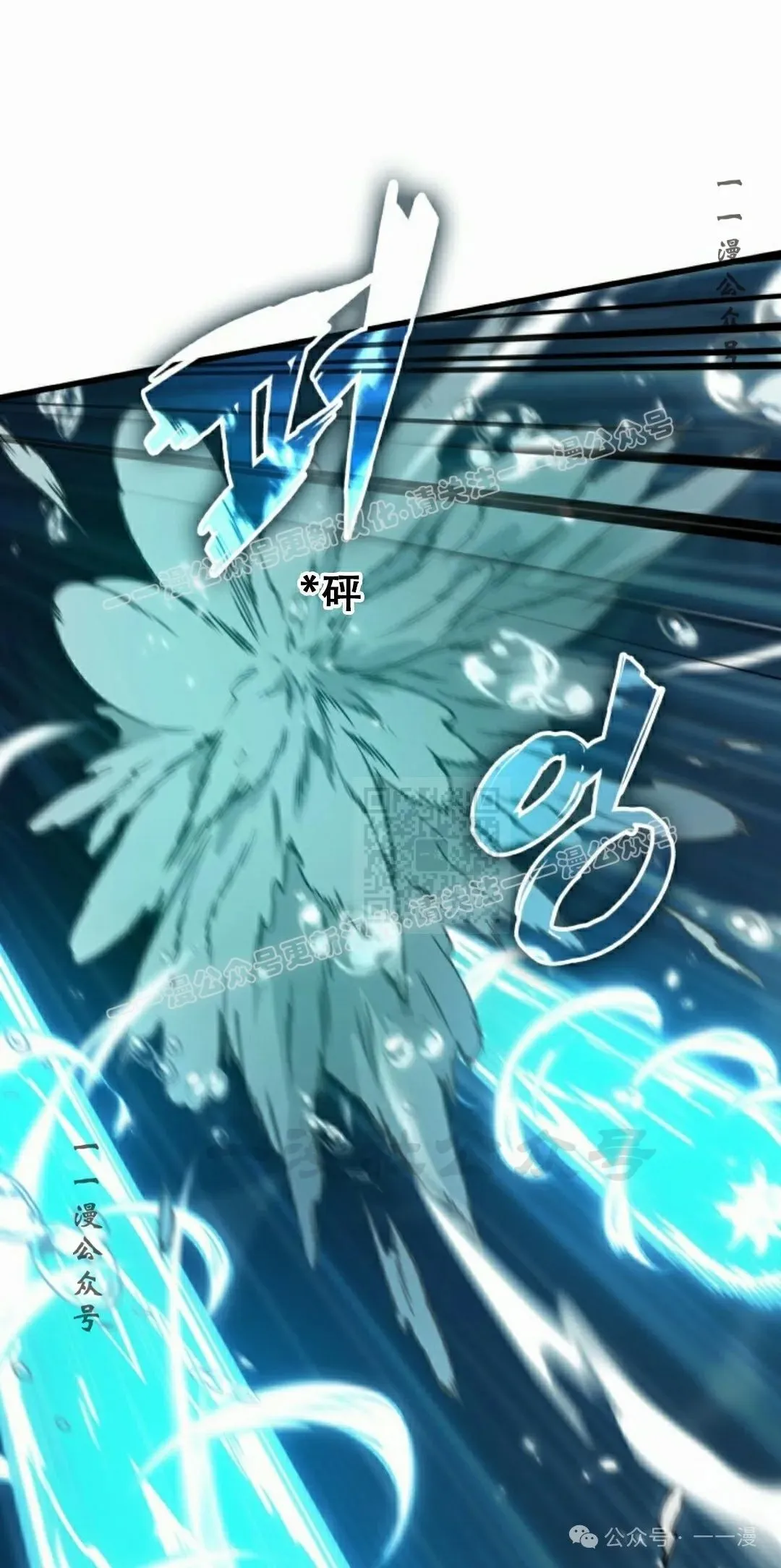 第137话56
