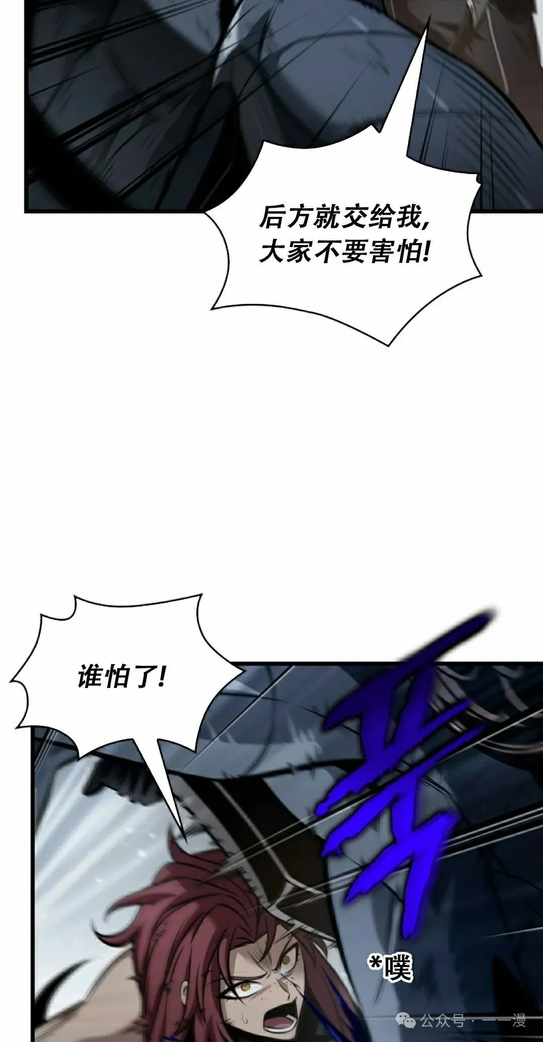 第136话77