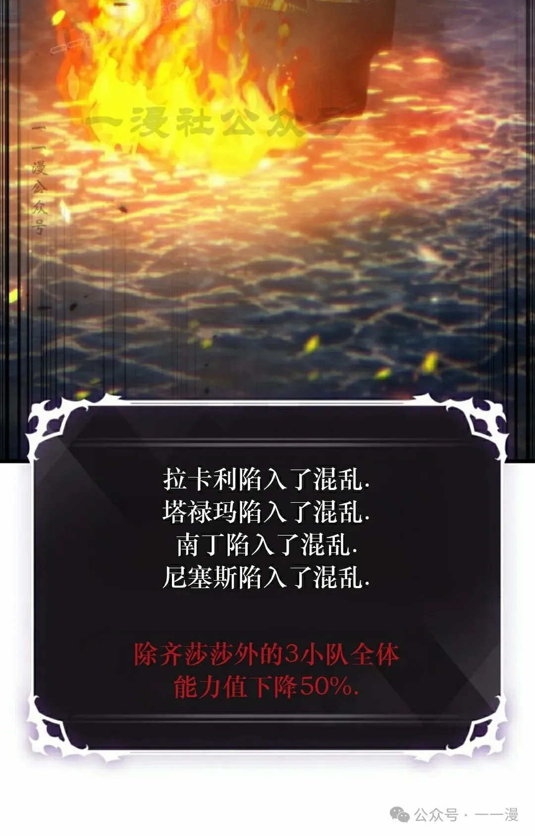 第137话99
