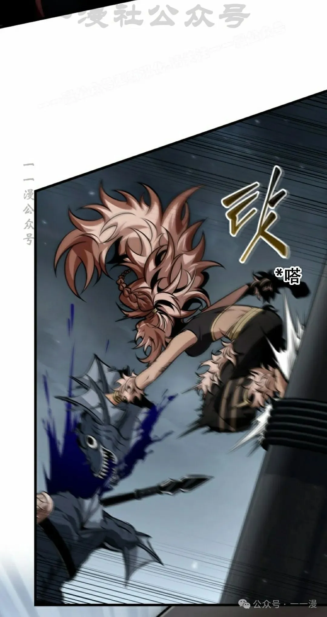 第136话63