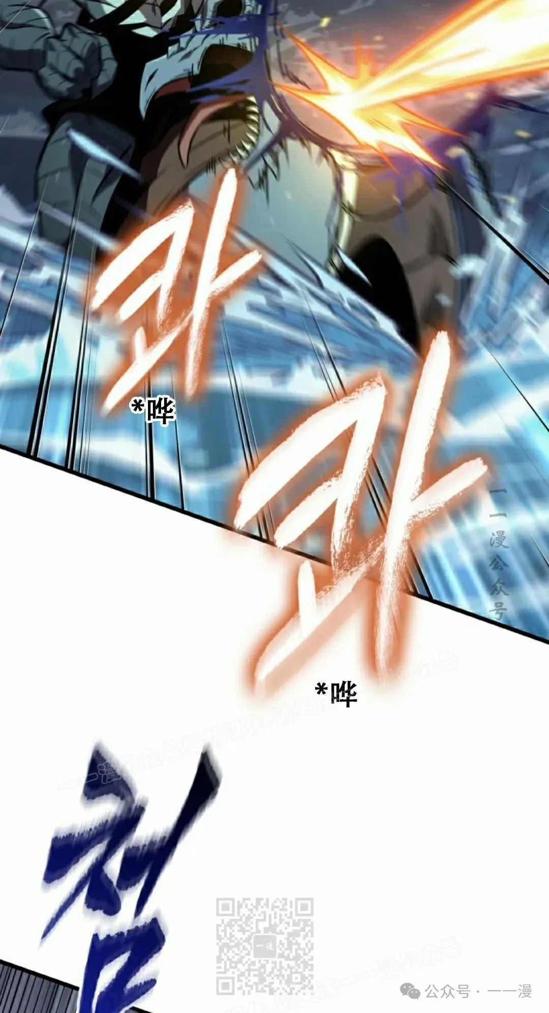第136话58