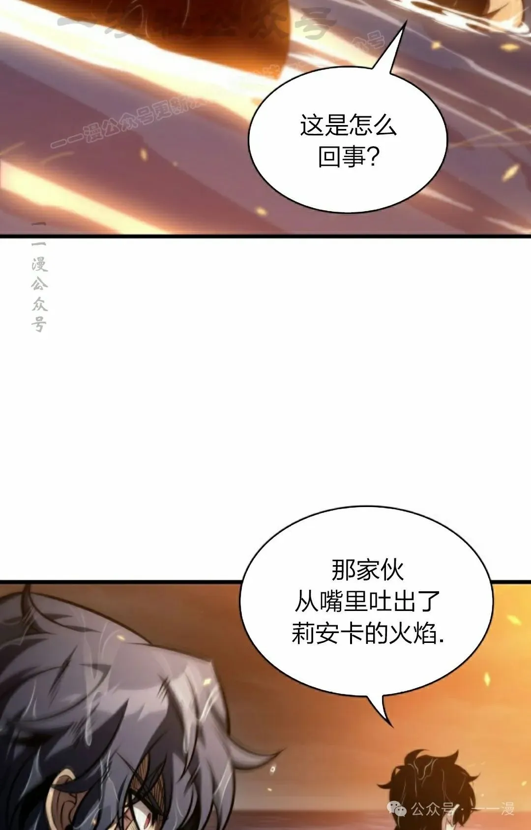 第137话93