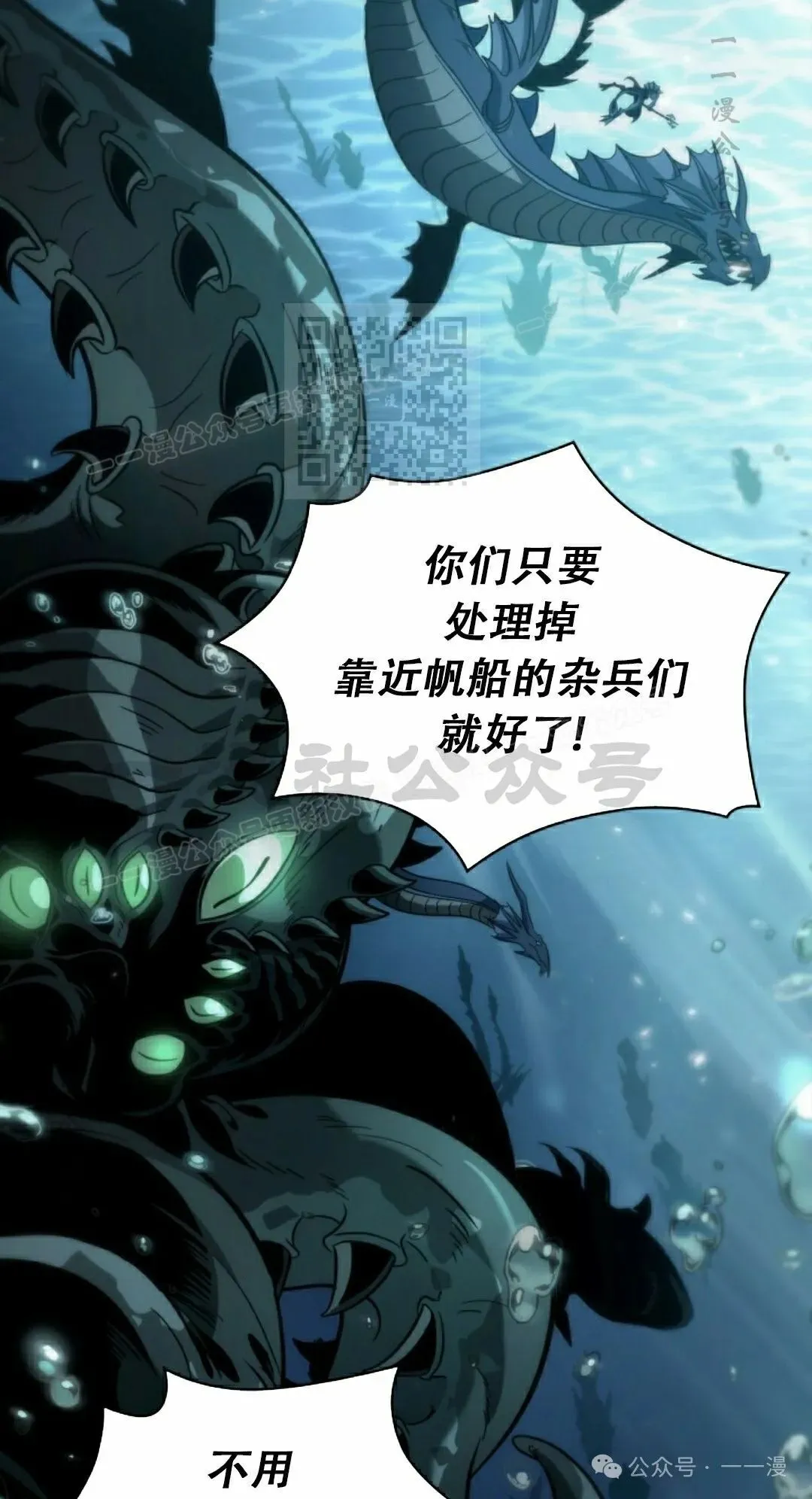 第136话55