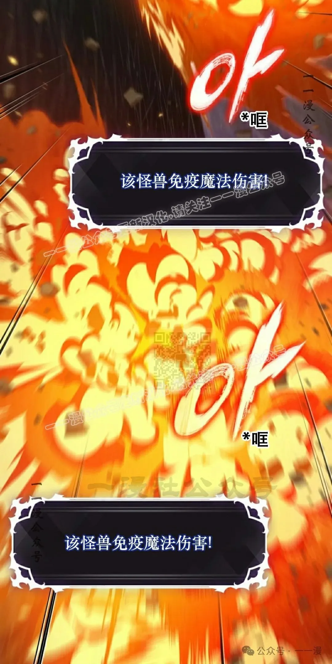 第136话6