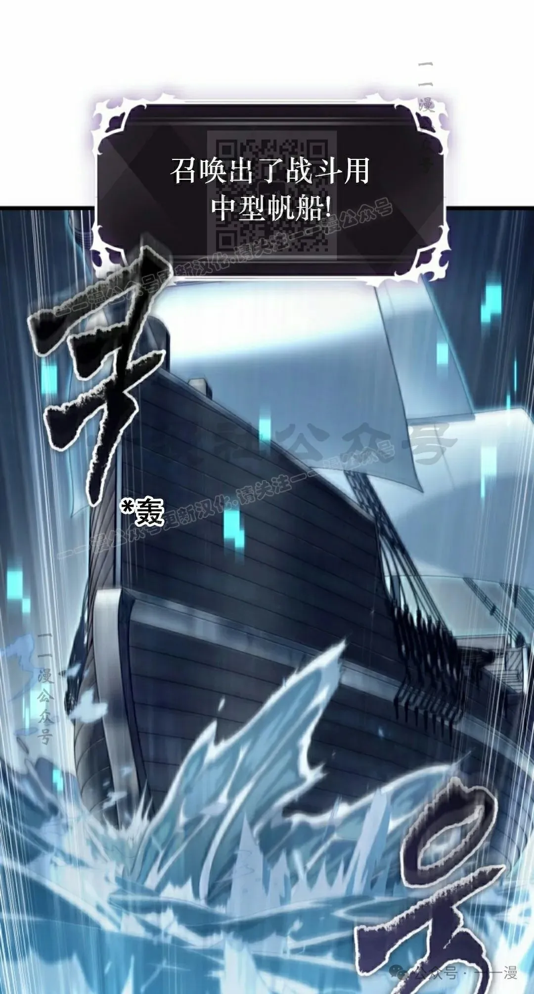 第136话20