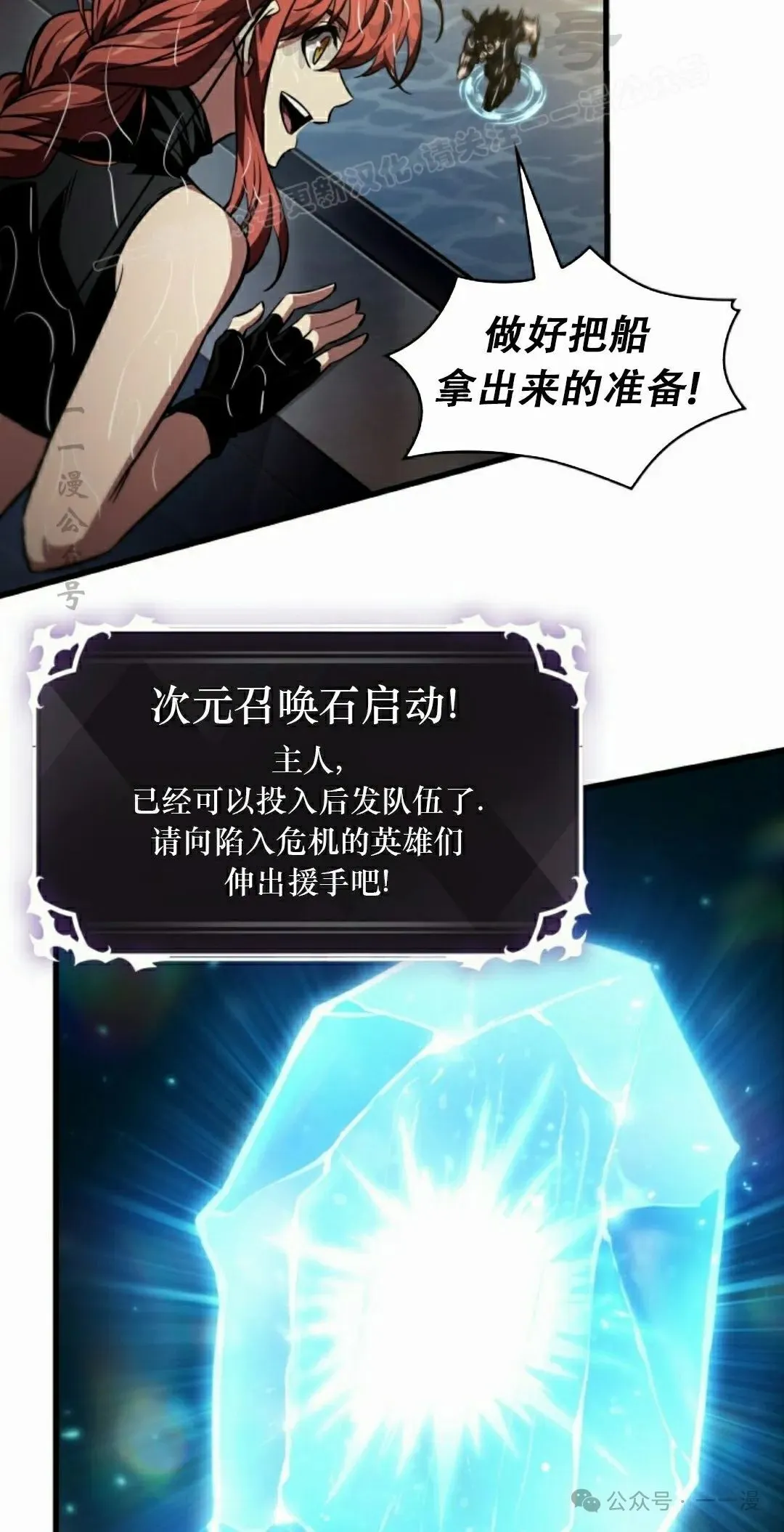 第136话13