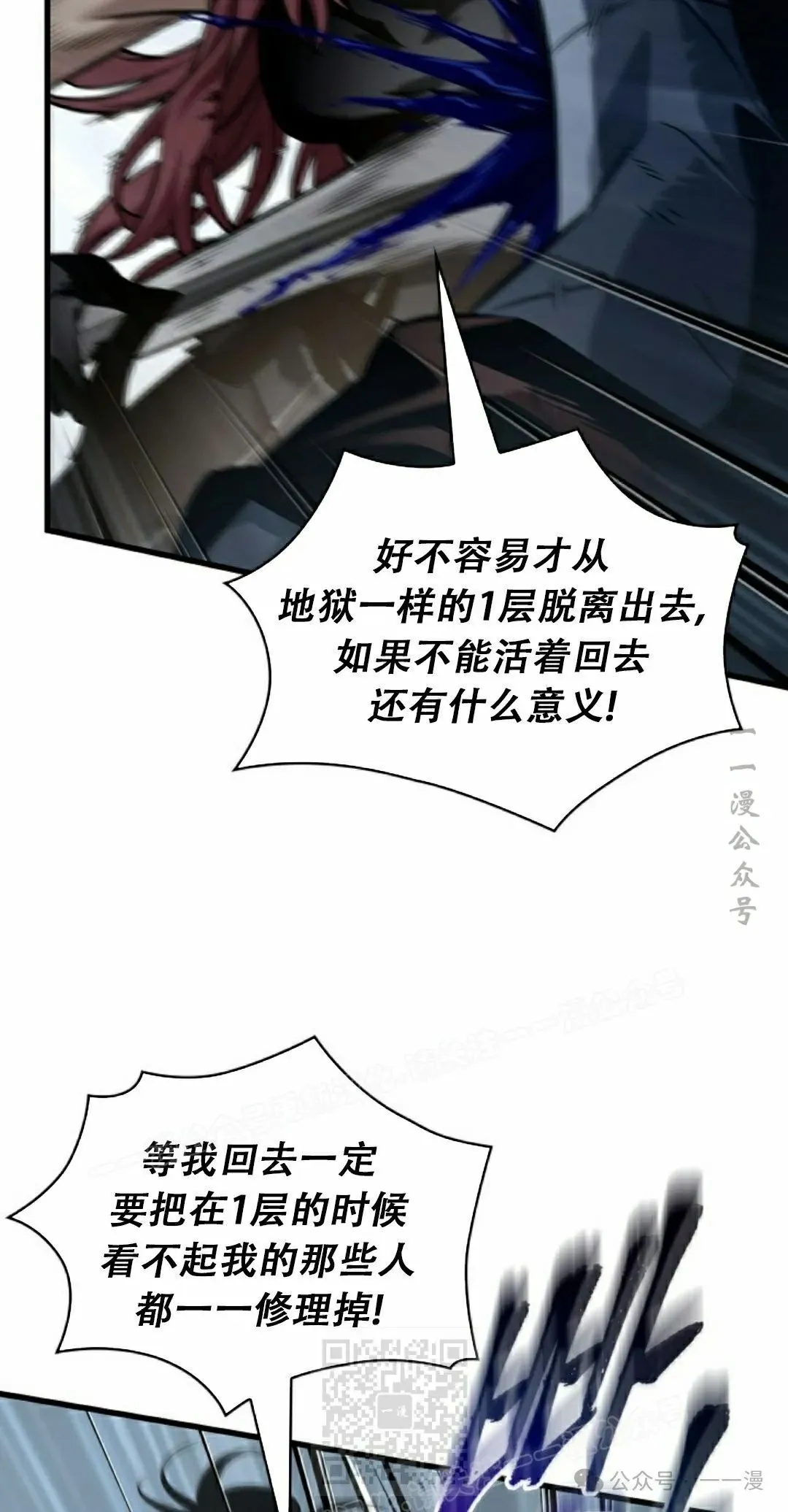 第136话78