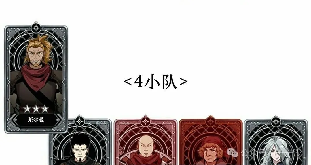 第137话107