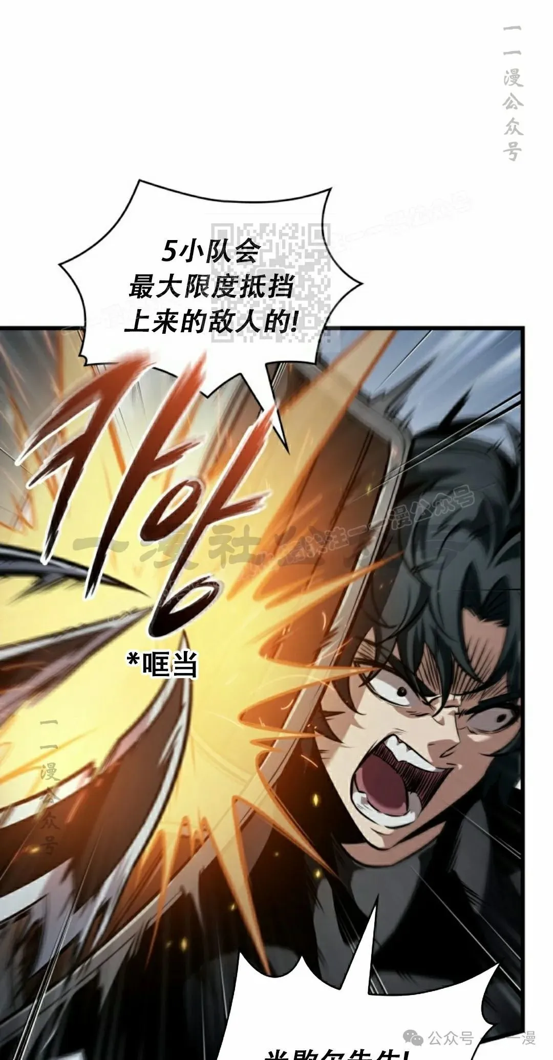 第136话75