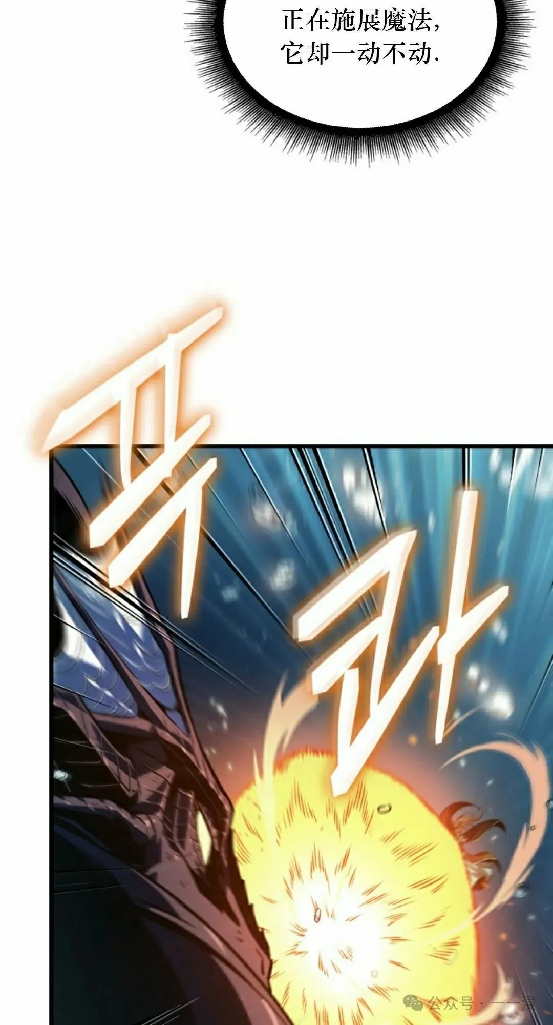 第137话71