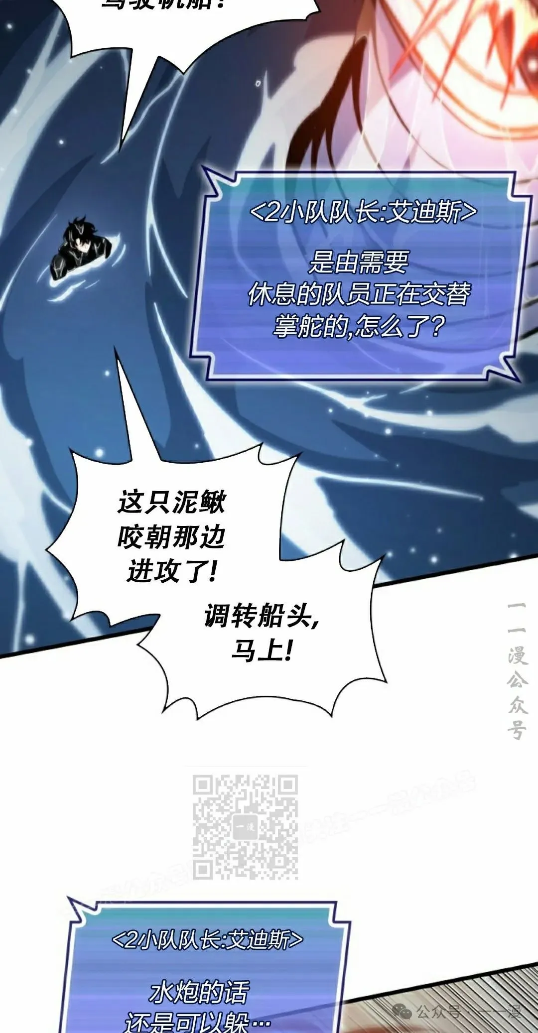 第137话82