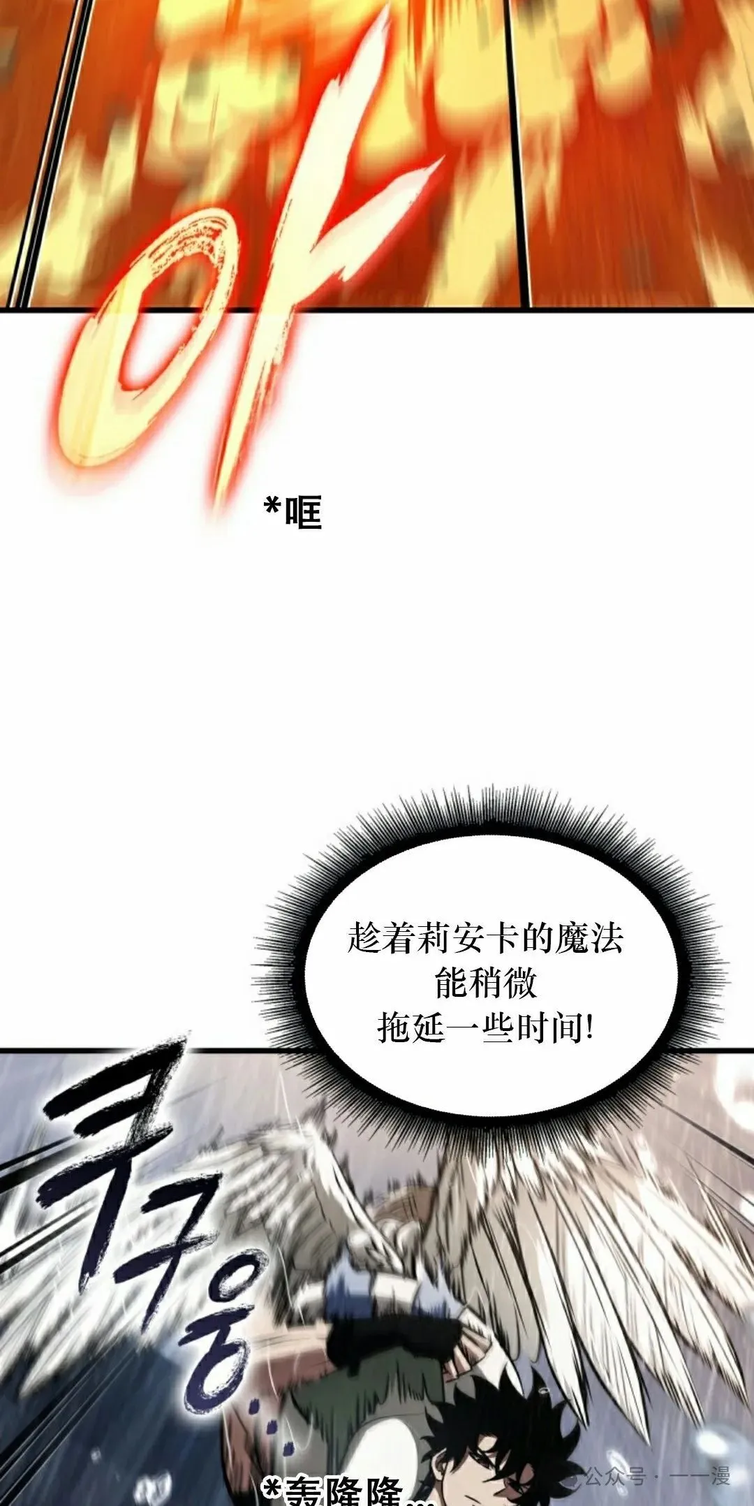 第136话7