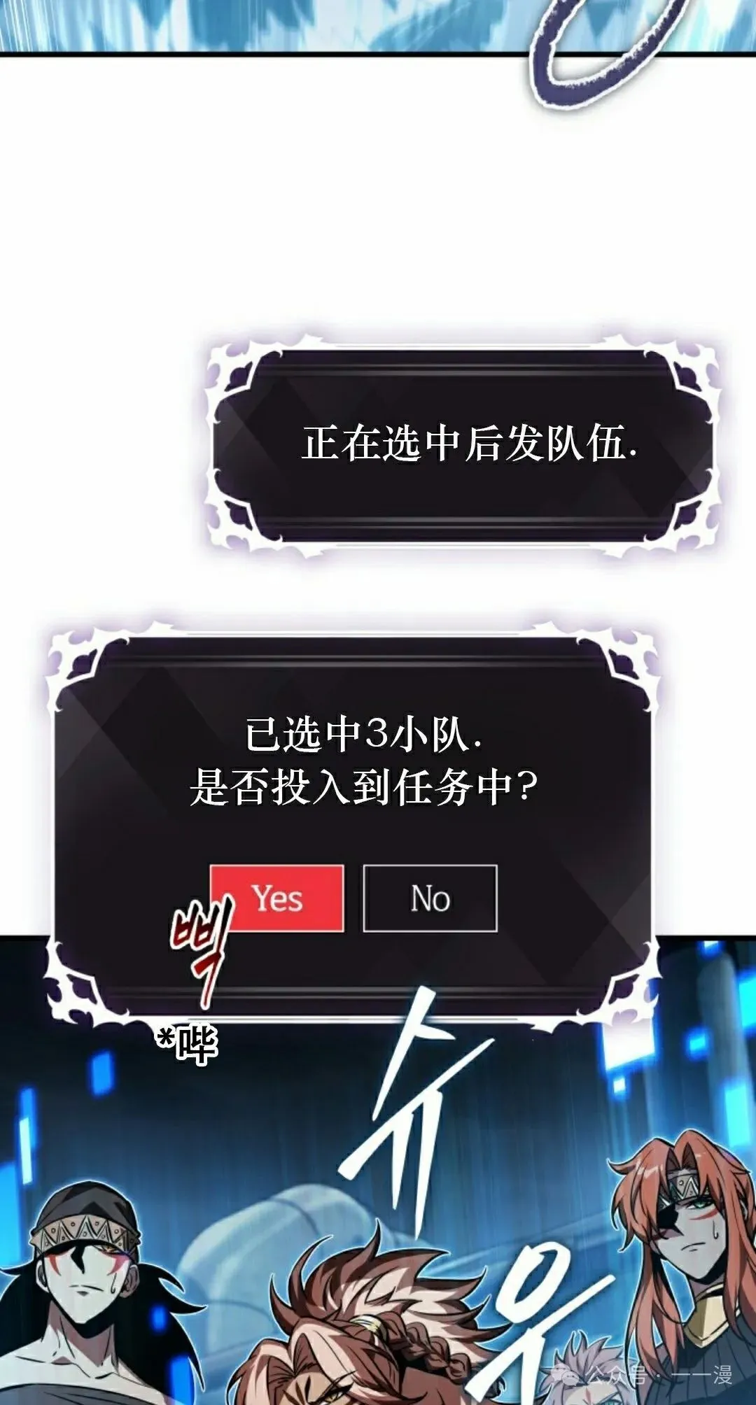 第136话21