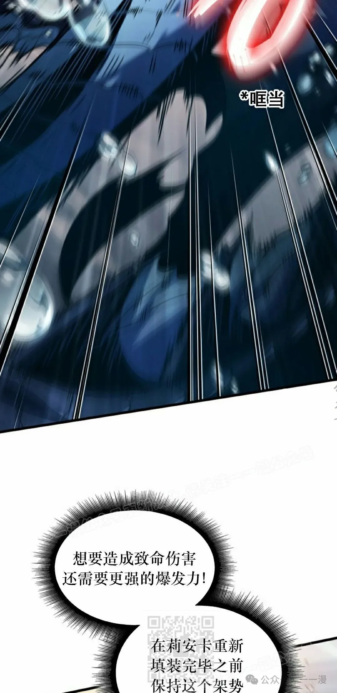 第137话48