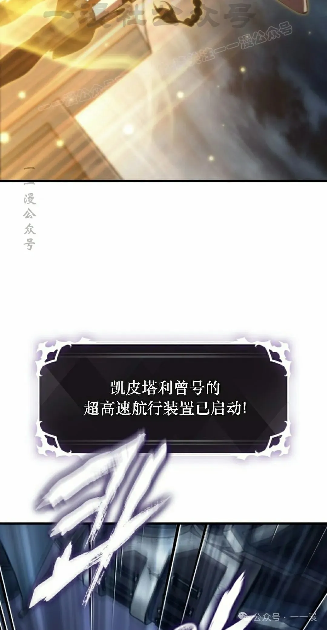 第136话43