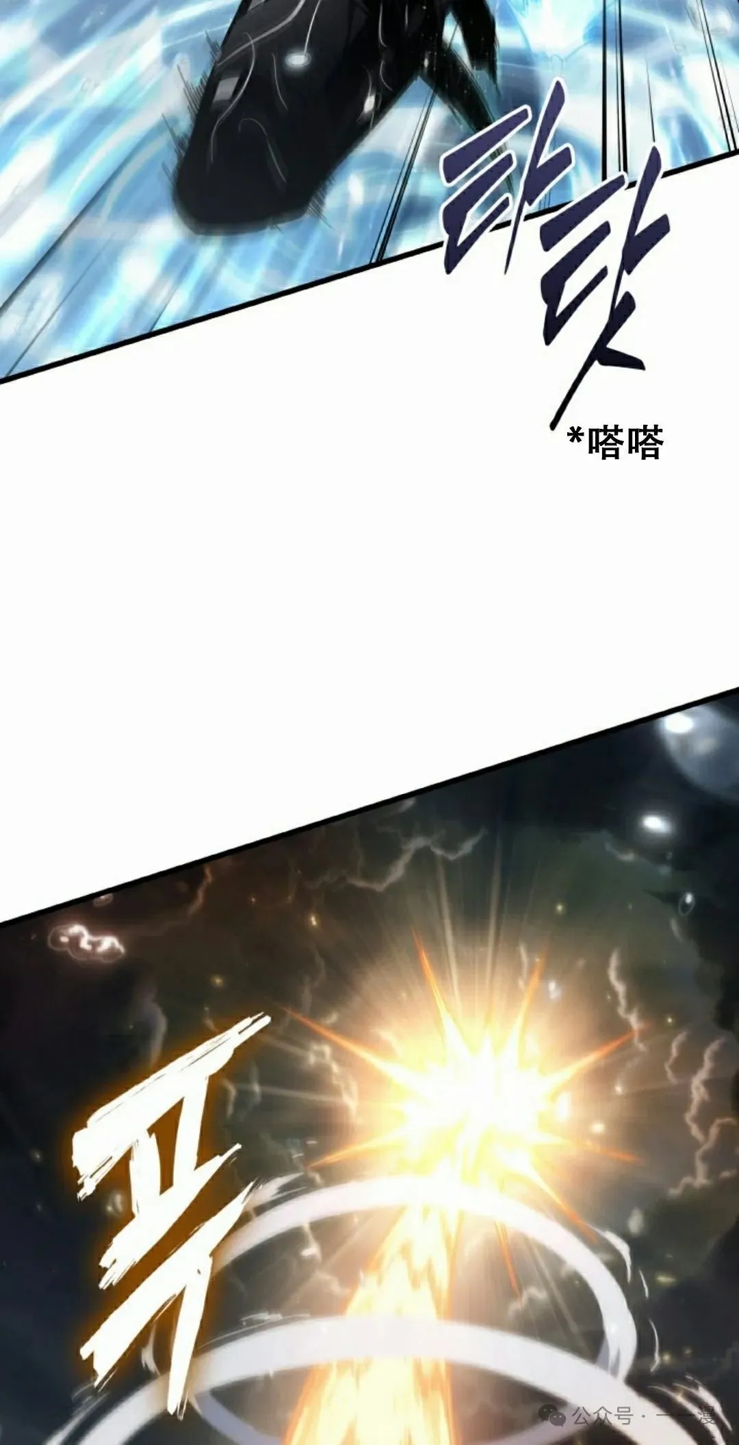 第136话11