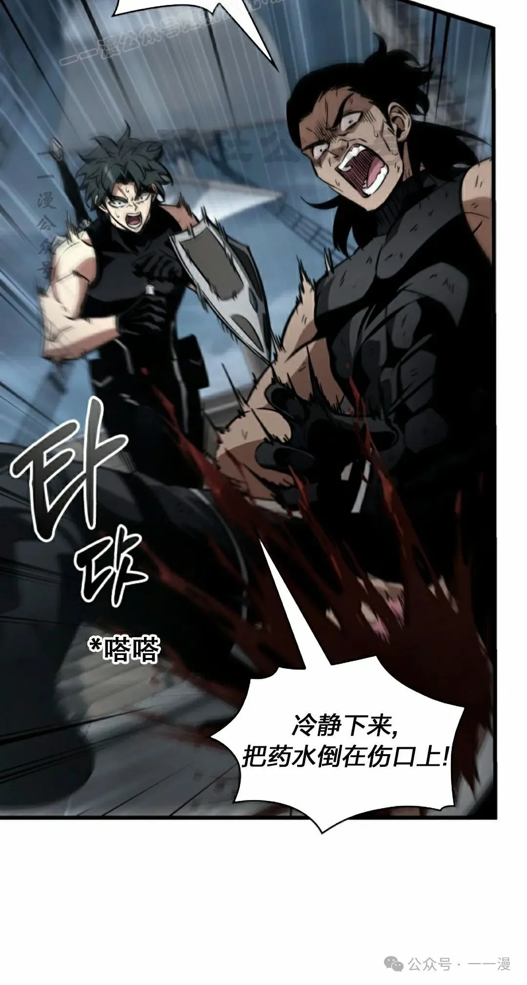 第137话9