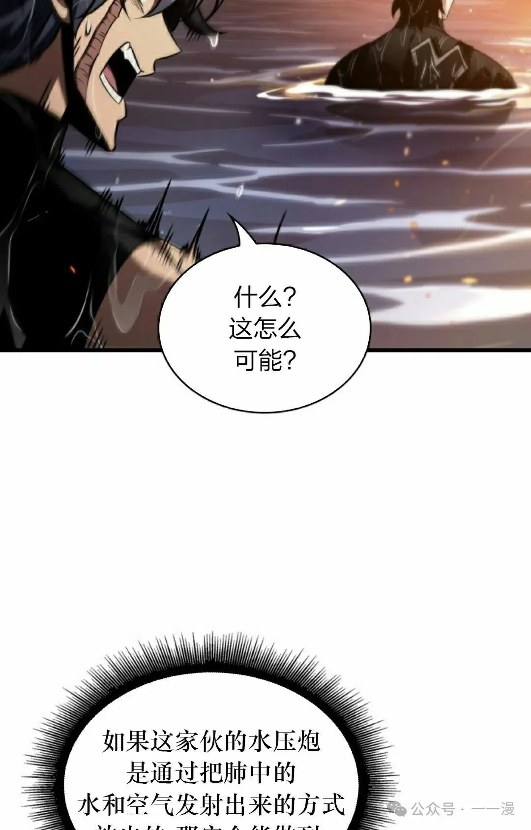 第137话94