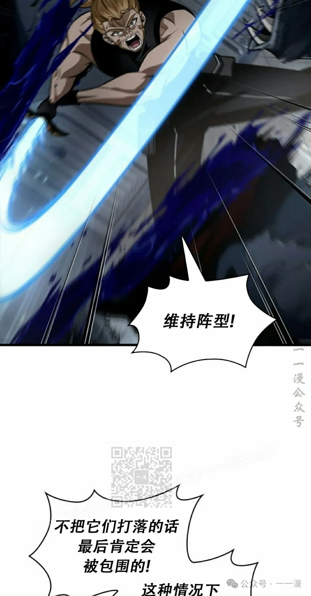 第136话72