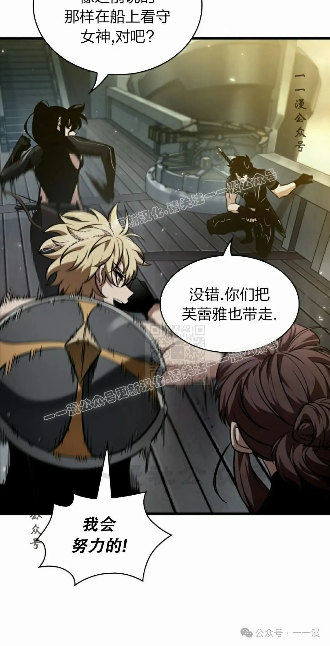 第136话16