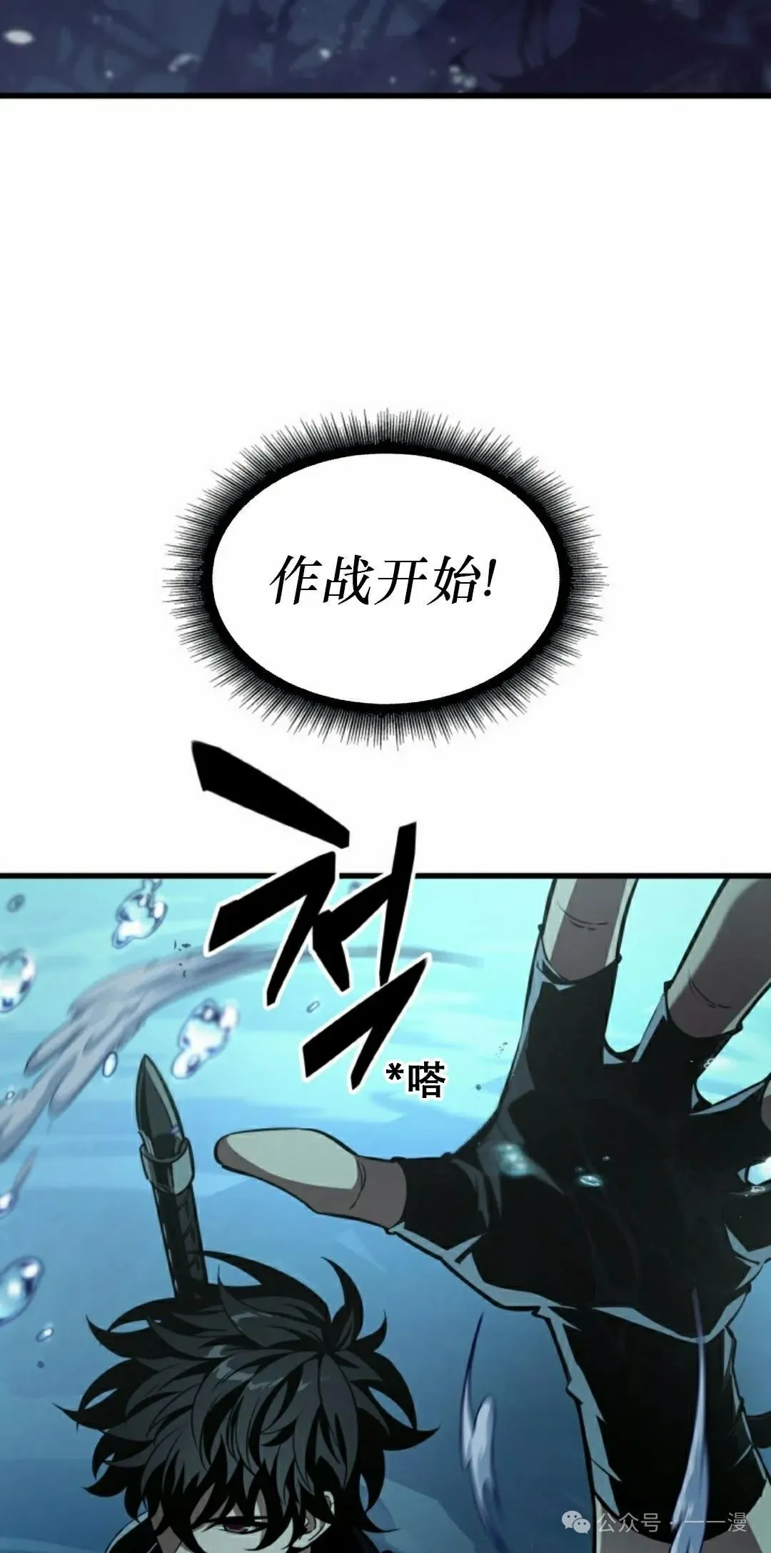 第137话24
