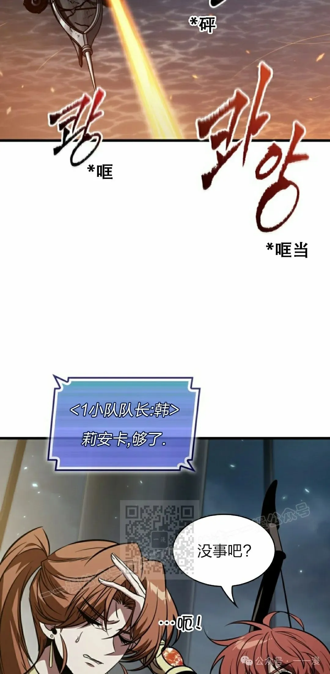 第136话32