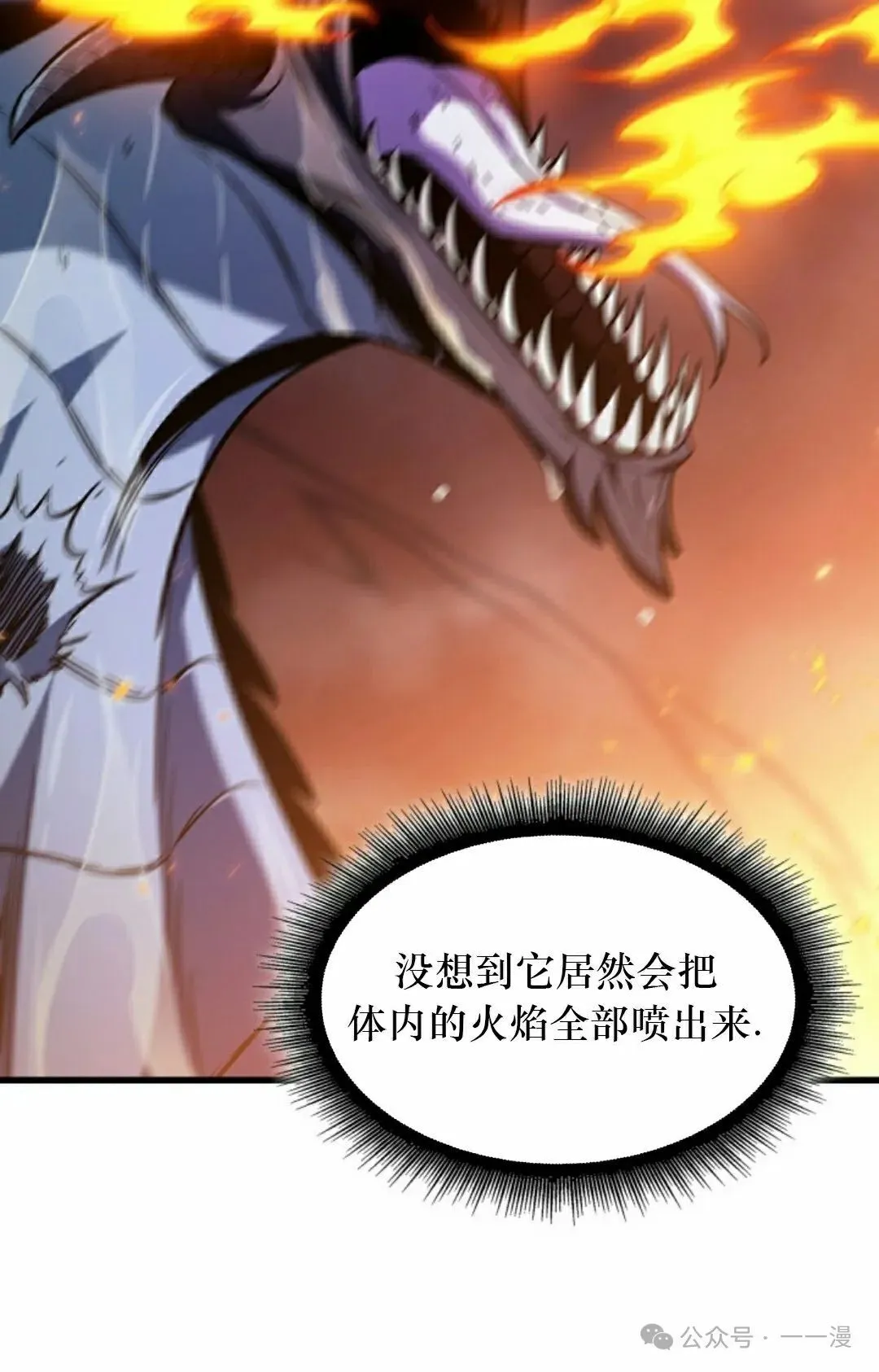 第137话91