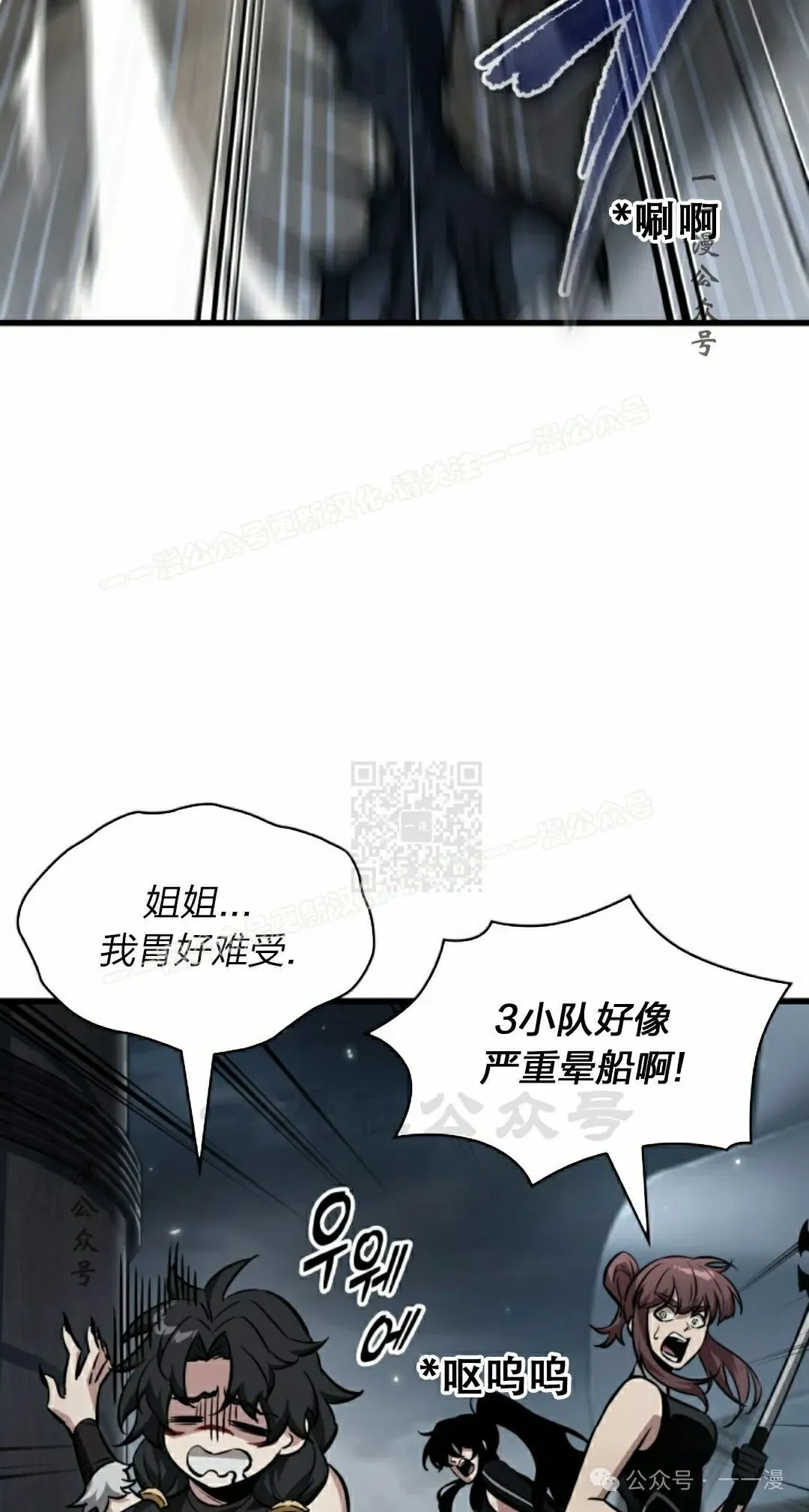 第137话6