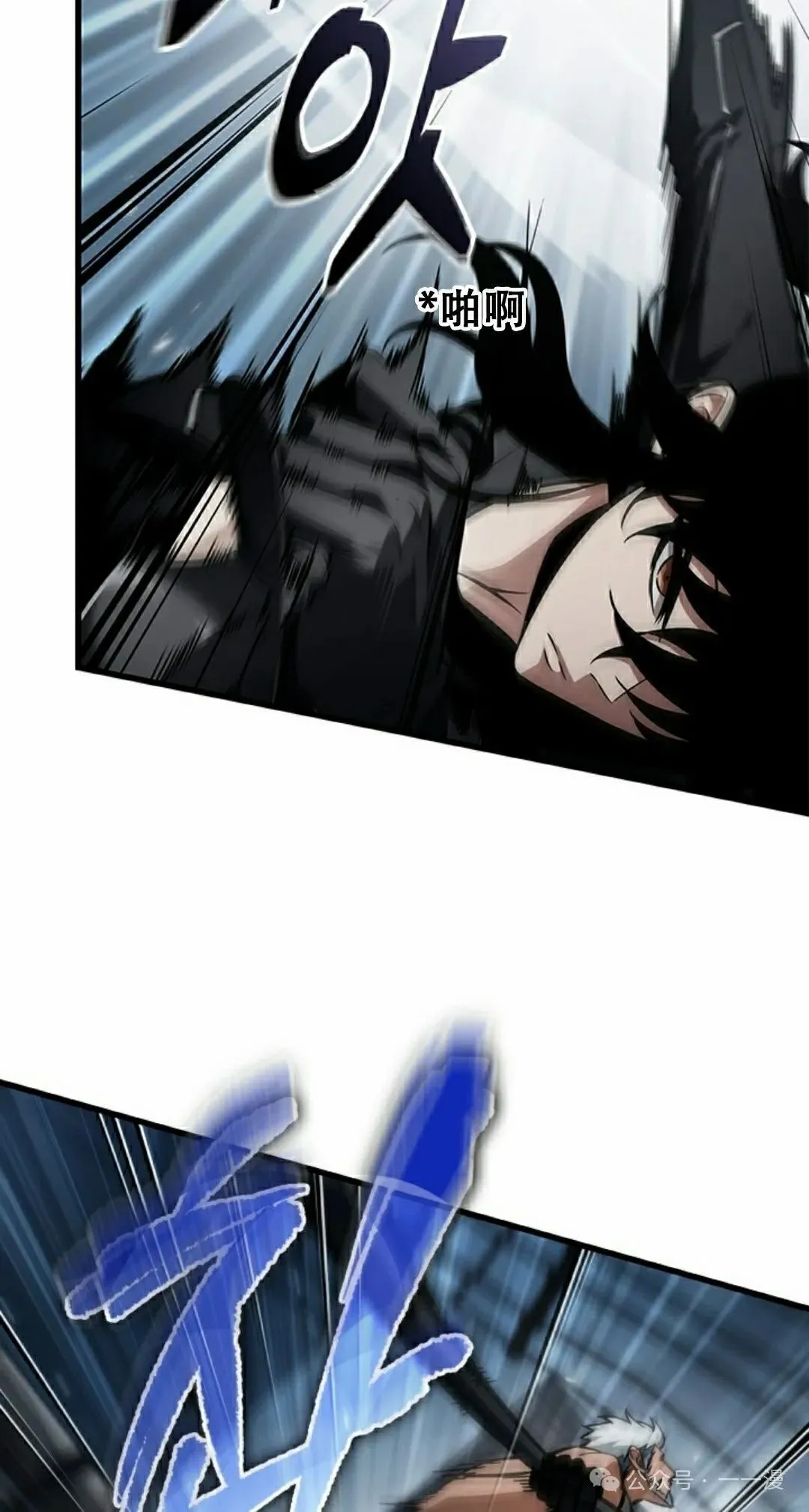 第137话4