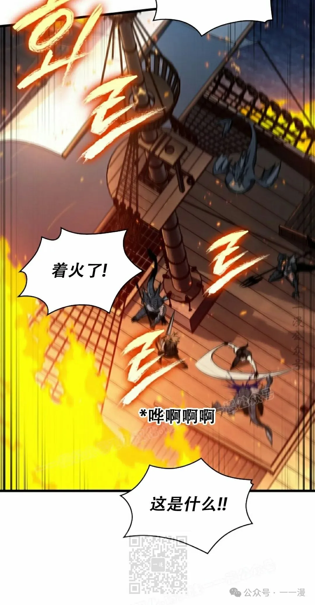 第137话88