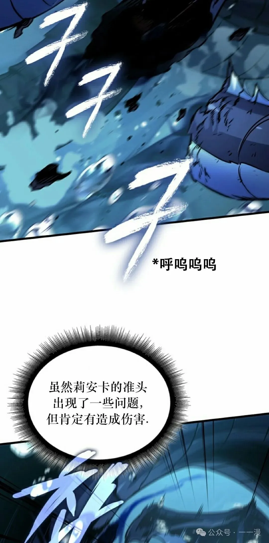 第137话67