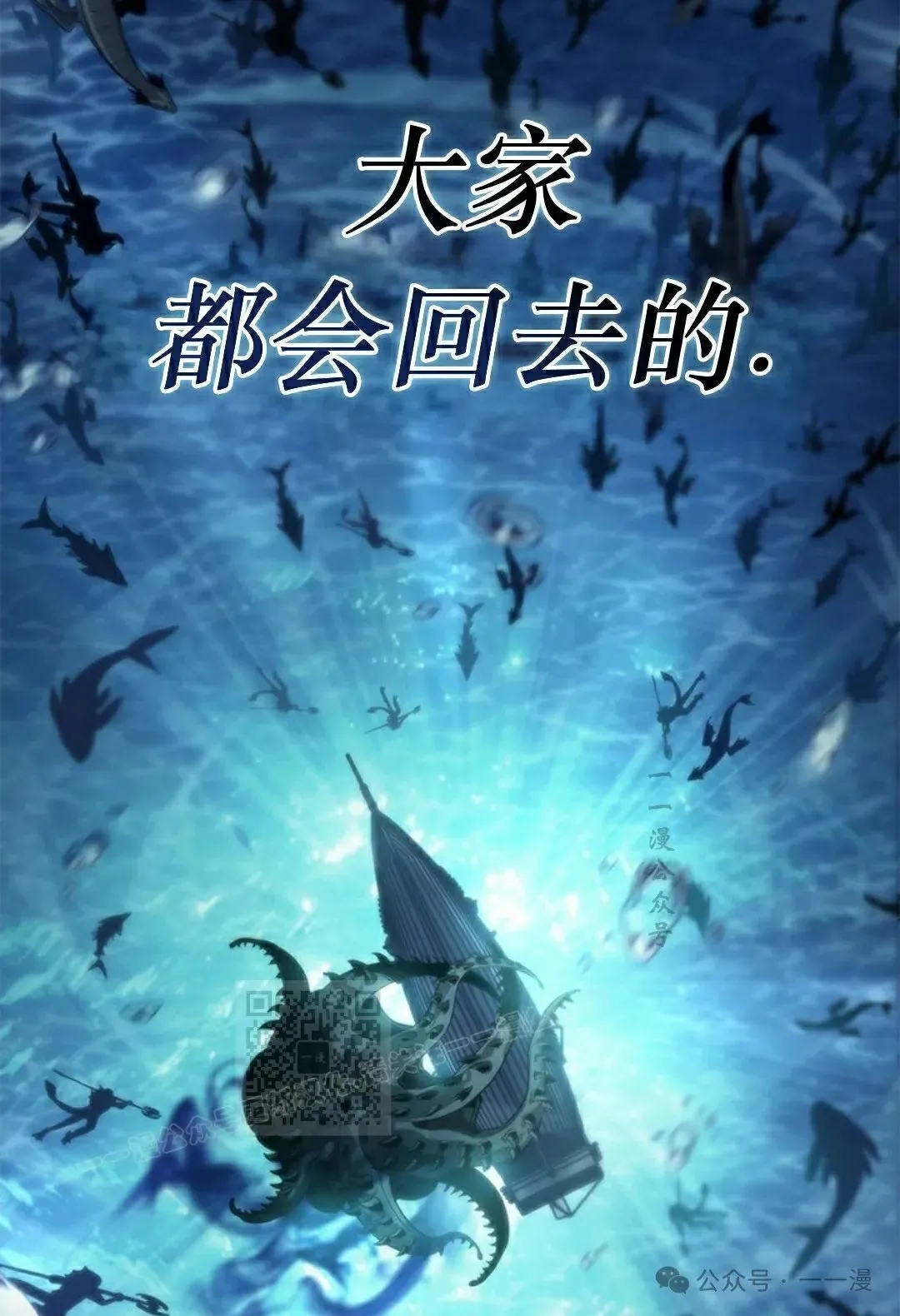 第136话102