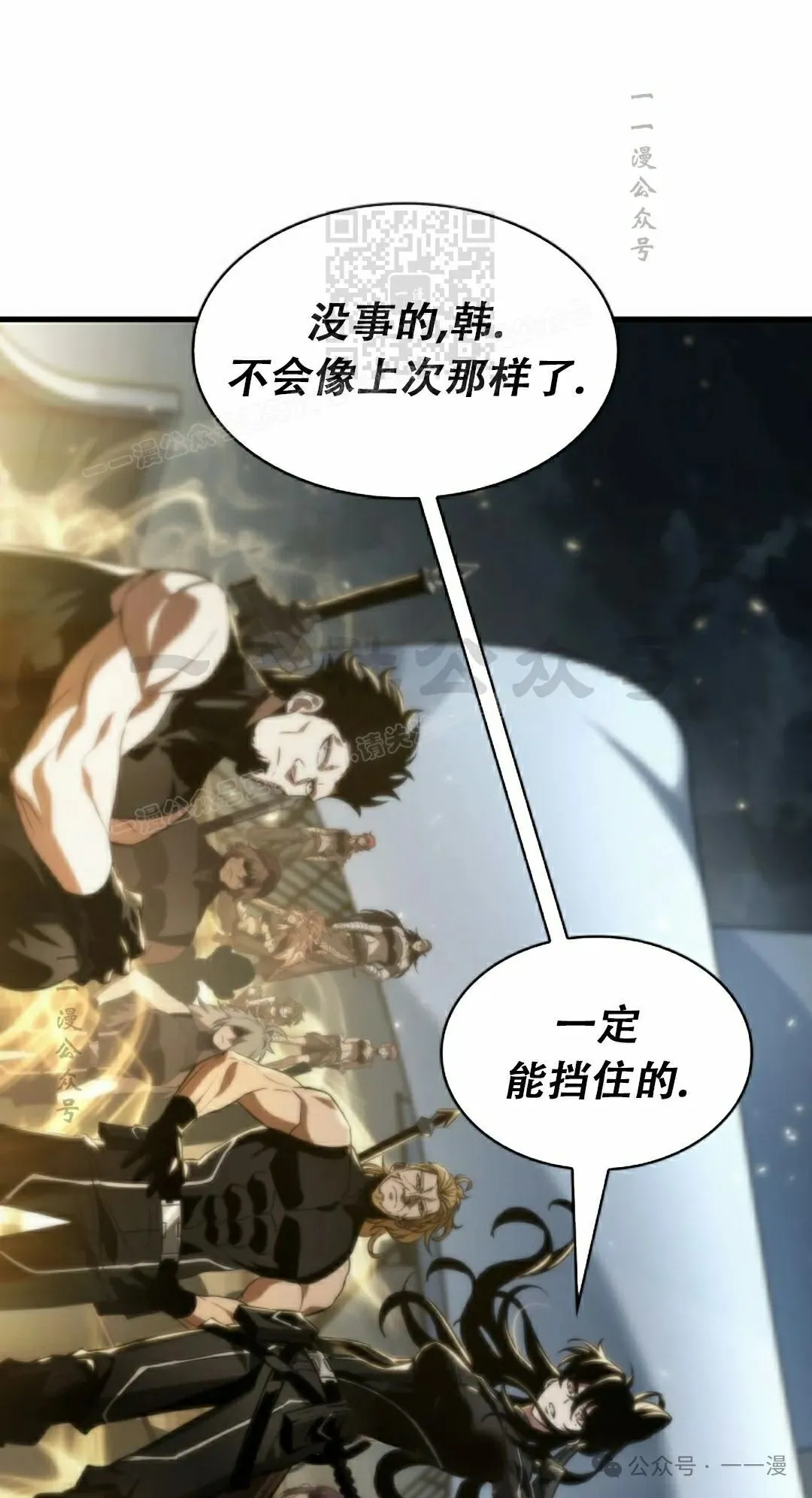 第136话50