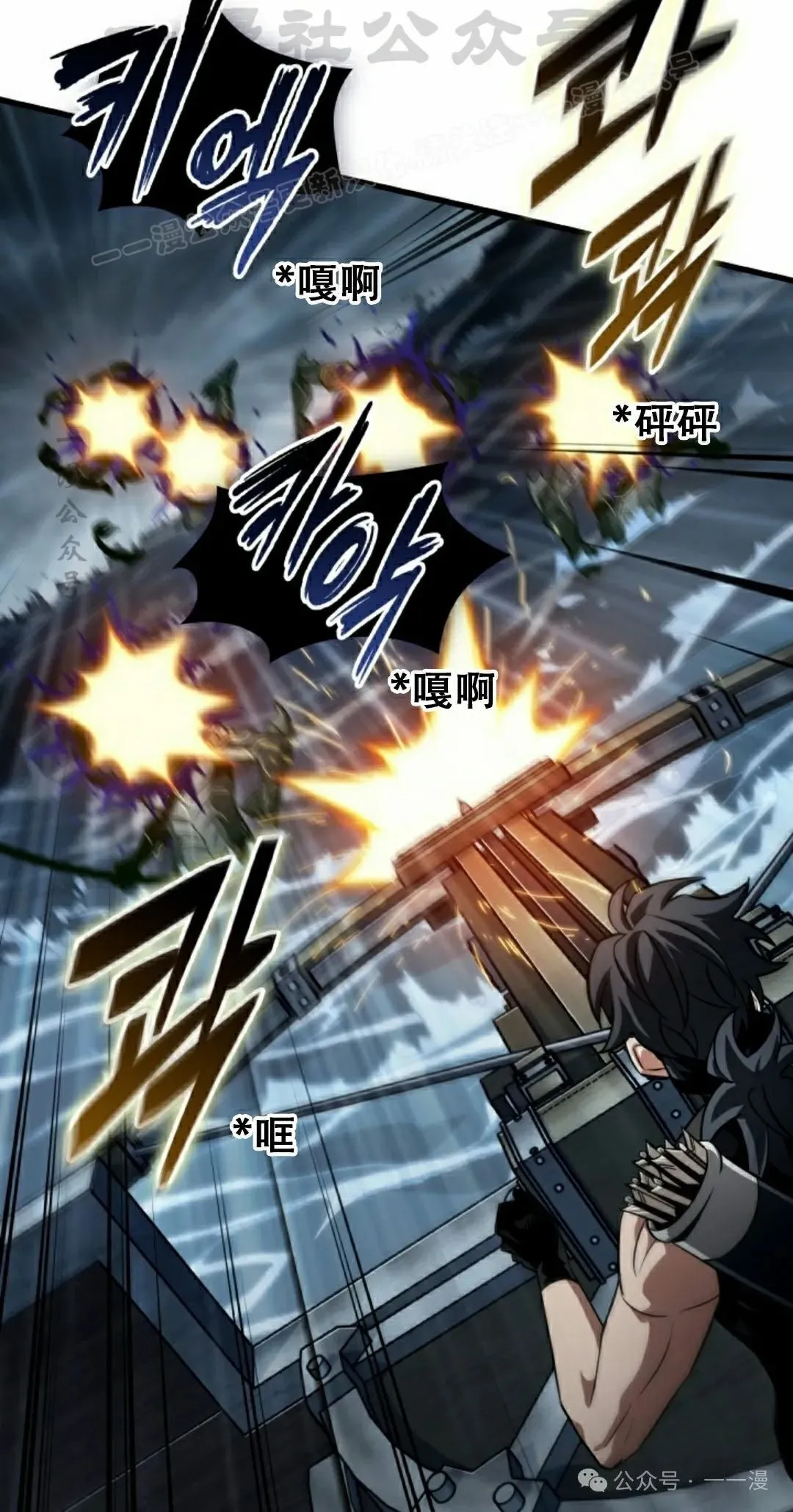 第136话83
